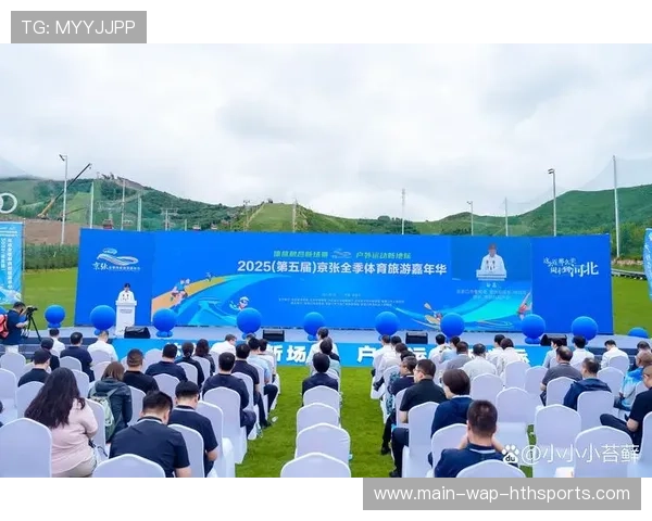 体育IP跨界合作推动地域文化与体育融合发展