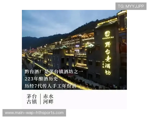 茅台镇8亿项目遭接管,政策执行存疑?,茅台镇投资