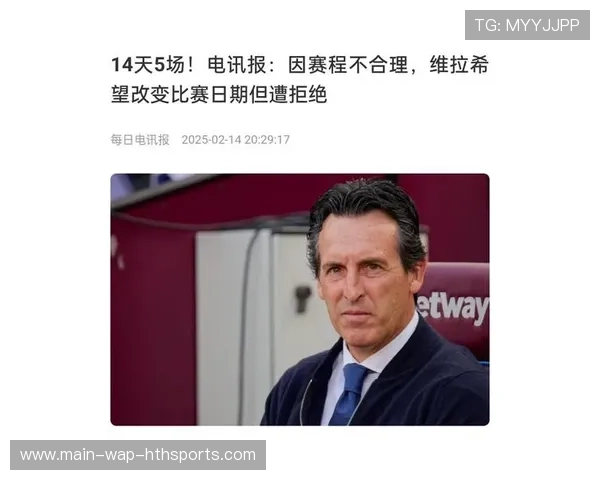 足球赛季密集赛程对球员表现影响研究（234 ）