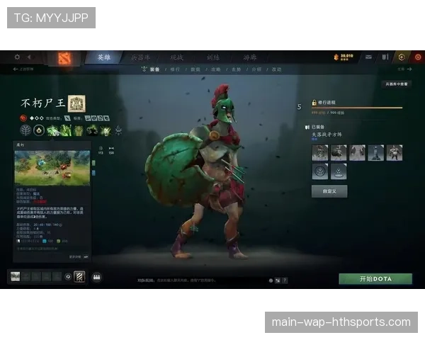 Dota2 7.41版本野区彩蛋:击败特定野怪竟然能掉落绝版皮肤碎片?🐉 Dota2 7.41版本野区彩蛋:击败特定野怪竟然能掉落绝版皮肤碎片?🐉