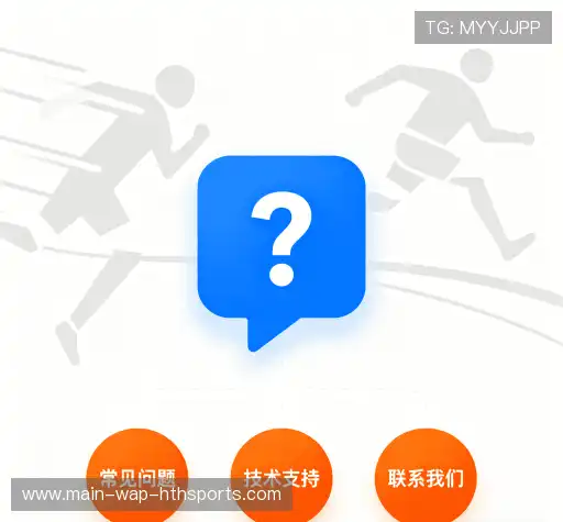 疑问解答界